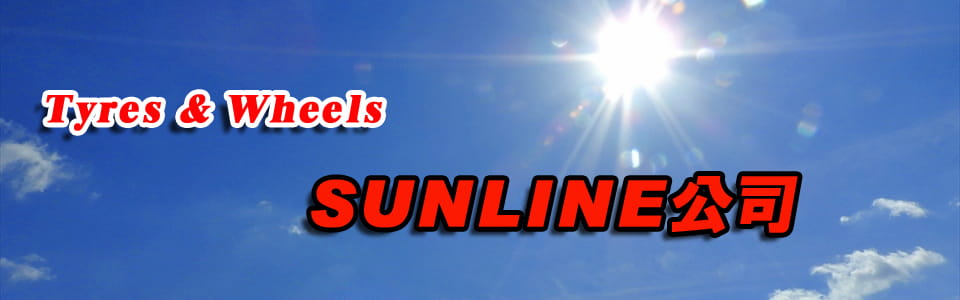 Sunline公司